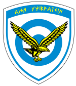 Πολεμική Αεροπορία