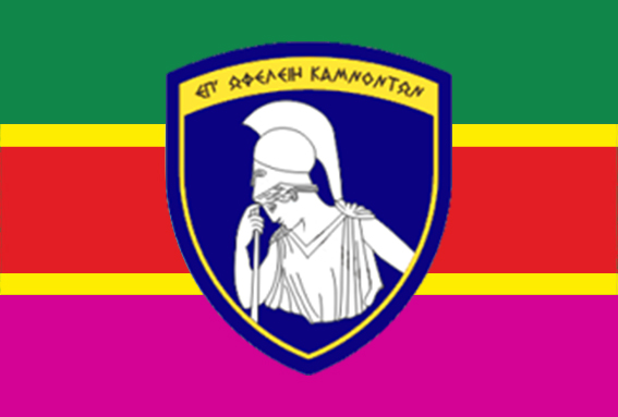 ΣΑΝ