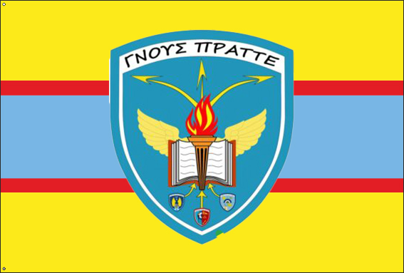 ΣΜΥΑ