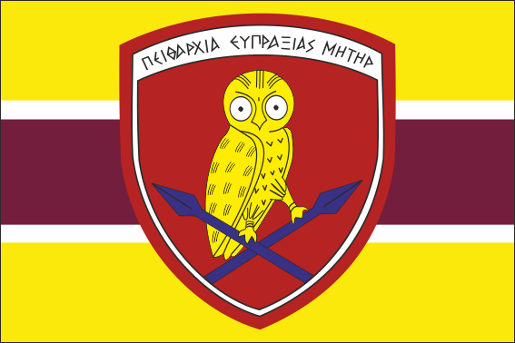 ΣΣΑΣ